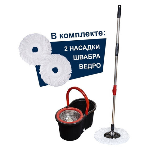 Швабра с отжимом и ведром 7 л/5 л LAIMA TONE MOP, две насадки в комплекте, черно-красный, 607487 по низкой цене оптом 