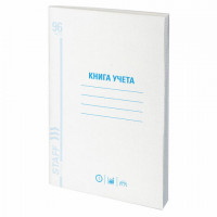 Книга учета 96 л., линия, обложка из мелованного картона, блок офсет, А4 (200х290 мм), STAFF, 130213