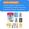 Игра настольная развивающая "Этажики", 108 карточек, БАНДА УМНИКОВ, УМ040 по низкой цене оптом Краснодар, Москва, Уфа, Казань, Барнаул, Владивосток, Хабаровск, Сахалин, Красноярск, Екатеренбург, 