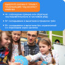 Игра настольная развивающая "Этажики", 108 карточек, БАНДА УМНИКОВ, УМ040 по низкой цене оптом Краснодар, Москва, Уфа, Казань, Барнаул, Владивосток, Хабаровск, Сахалин, Красноярск, Екатеренбург, 