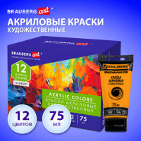 Краски акриловые художественные глянцевые 12 цветов в тубах по 75мл BRAUBERG ART "CLASSIC", 192426