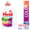 Средство для стирки жидкое автомат 1,95 л PERSIL (Персил) Color, гель, 2454029 по низкой цене оптом 