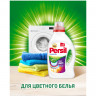 Средство для стирки жидкое автомат 1,95 л PERSIL (Персил) Color, гель, 2454029 по низкой цене оптом 