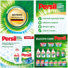 Средство для стирки жидкое автомат 1,95 л PERSIL (Персил) Color, гель, 2454029 по низкой цене оптом 