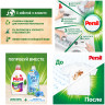 Средство для стирки жидкое автомат 1,95 л PERSIL (Персил) Color, гель, 2454029 по низкой цене оптом 