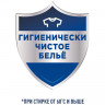 Средство для стирки жидкое автомат 1,95 л PERSIL (Персил) Color, гель, 2454029 по низкой цене оптом 