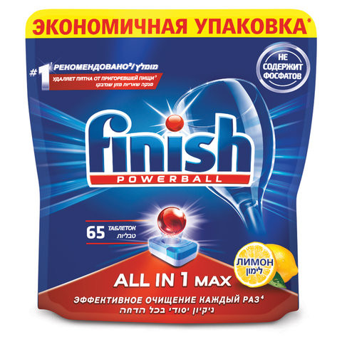 Таблетки для мытья посуды в посудомоечных машинах 65 шт., FINISH "All in 1" "Лимон", 3065351 по низкой цене оптом 