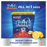 Таблетки для мытья посуды в посудомоечных машинах 65 шт., FINISH "All in 1" "Лимон", 3065351 по низкой цене оптом 