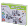 Конструктор металлический "Строительная техника 3в1", подвижные детали, 137 элементов, BAMBOX, 666369 по низкой цене оптом Конструктор металлический "Строительная техника 3в1", подвижные детали, 137 элементов, BAMBOX, 666369 по низкой цене оптом