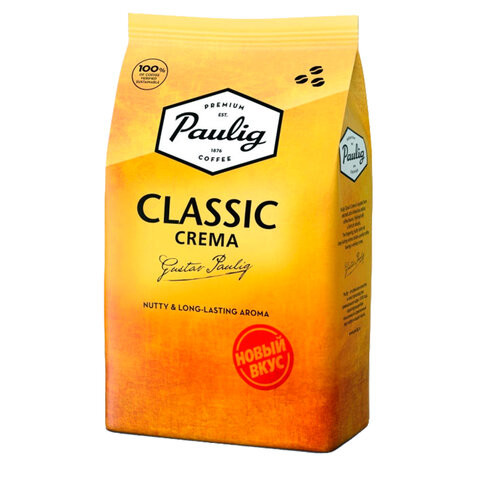 Кофе в зернах PAULIG "Classic Crema", 1000 г, вакуумная упаковка, 17534 по низкой цене оптом Кофе в зернах PAULIG "Classic Crema", 1000 г, вакуумная упаковка, 17534 по низкой цене оптом