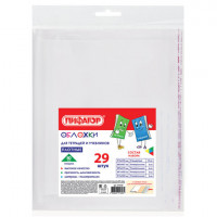 Обложки ПП для тетрадей и дневников, КОМПЛЕКТ "50 шт. + 2 шт. в ПОДАРОК", 60 мкм, 210х350 мм, прозрачные, ПИФАГОР, 274105