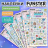 Наклейки гелевые "Блестящий микс", 15,5х9,5 см, ассорти 6 видов, FUNSTER (ФАНСТЕР), 666086 по низкой цене оптом Наклейки гелевые "Блестящий микс", 15,5х9,5 см, ассорти 6 видов, FUNSTER (ФАНСТЕР), 666086 по низкой цене оптом