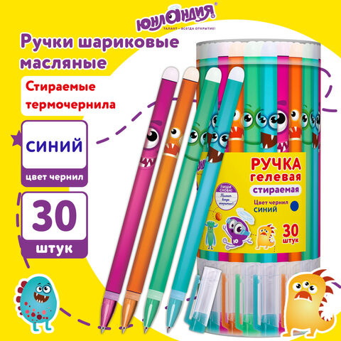 Ручка стираемая гелевая ЮНЛАНДИЯ "Монстрики", корпус ассорти, СИНЯЯ, узел 0,5 мм, линия письма 0,35 мм, 144242 по низкой цене оптом 
