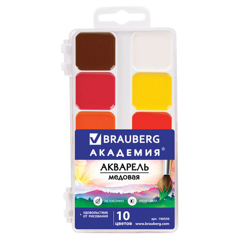 Краски акварельные BRAUBERG "АКАДЕМИЯ", 10 цветов, медовые, квадратные кюветы, пластиковый пенал, 190550 по низкой цене оптом 