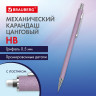 Карандаш механический 0,5 мм, HB, BRAUBERG ROSE PINK, металлический корпус, 181979 по низкой цене оптом Краснодар, Москва, Уфа, Казань, Барнаул, Владивосток, Хабаровск, Сахалин, Красноярск, Екатеренбург, 