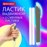Ластик выдвижной + 2 сменных ластика BRAUBERG TRIOS, 120х6,9х7,8 мм, графитовый корпуc, 272692 по низкой цене оптом Краснодар, Москва, Уфа, Казань, Барнаул, Владивосток, Хабаровск, Сахалин, Красноярск, Екатеренбург, 