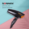 Фен SONNEN HD-2019, 2200 Вт, 2 скоростных режима, 3 температурных режима, холодный воздух, черный, 453503 по низкой цене оптом 