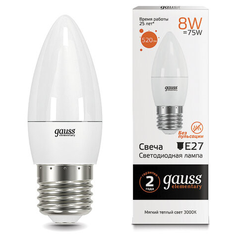 Лампа светодиодная GAUSS, 8(75)Вт, цоколь Е27, свеча, теплый белый, 25000 ч, LED B37-8W-3000-E27, 33218 по низкой цене оптом 