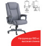 Кресло офисное BRABIX PREMIUM "Solid HD-005", нагрузка до 180 кг, ткань, серое, 531823 по низкой цене оптом 