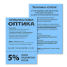Бумага цветная BRAUBERG, А4, 80 г/м2, 100 л., медиум, синяя, для офисной техники, 112459 по низкой цене оптом 