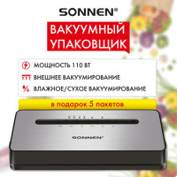 Вакуумный упаковщик SONNEN VS-903, 5 режимов, 12 л/мин, 110 Вт, запаивание до 30 см, сухое/влажное вакуумирование, 456339