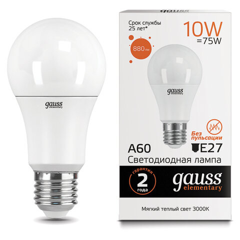 Лампа светодиодная GAUSS, 10(75)Вт, цоколь Е27, груша, теплый белый, 25000 ч, LED A60-10W-3000-E27, 23210 по низкой цене оптом 