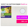 Холст на картоне (МДФ), 15х20 см, 280 г/м2, грунтованный, 100% хлопок, BRAUBERG ART CLASSIC, 192182 по низкой цене оптом 