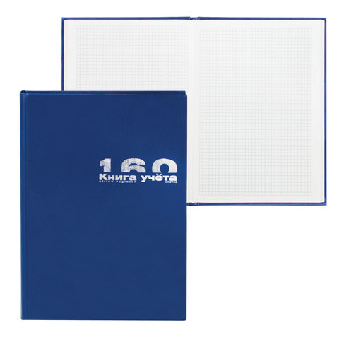 Книга учета 160 л., клетка, твердая, бумвинил, фольга, А4 (195х280 мм), Альт, синий, 7-160-363 по низкой цене оптом 