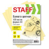Бумага цветная STAFF, А4, 80г/м, 100 л, пастель, желтая, для офиса и дома,хххххх по низкой цене оптом 