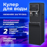 Кулер для воды SONNEN FSE-02WB, напольный, нагрев/охлаждение, НИЖНЯЯ ЗАГРУЗКА, 2 крана, черный, 456169 по низкой цене оптом 