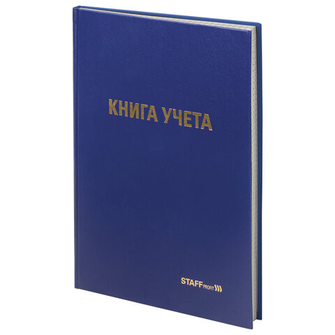 Книга учета 96 л., клетка, твердая, бумвинил, типографский блок, А4 (200х290 мм), STAFF, 130214 по низкой цене оптом 