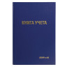 Книга учета 96 л., клетка, твердая, бумвинил, типографский блок, А4 (200х290 мм), STAFF, 130214 по низкой цене оптом 