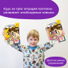 Набор рабочих тетрадей "Основы шахмат и логика. 3 части", 3 тетради, РЕШИ-ПИШИ, УМ650 по низкой цене оптом 