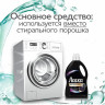 Средство для стирки жидкое автомат 1 л ЛАСКА "Для тёмного", гель-концентрат, 2462822 по низкой цене оптом 