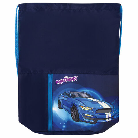 Мешок для обуви ЮНЛАНДИЯ, карман на молнии, 33х42 см, "Blue Car", 270407 по низкой цене оптом 