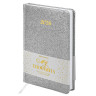 Ежедневник датированный 2026 А5 138x213мм BRAUBERG Sparkle, под кожу, блестки, серебристый, 117440 по низкой цене оптом 
