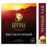 Чай ПРИНЦЕССА НУРИ "Высокогорный", черный, 100 пакетиков по 2 г, 0201-18-А6 по низкой цене оптом 