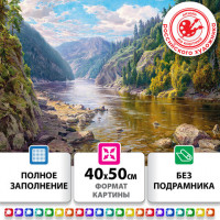Картина стразами (алмазная мозаика) 40х50 см, ОСТРОВ СОКРОВИЩ "Горная речка", без подрам., 663867