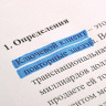 Текстовыделитель STAFF "EVERYDAY", ГОЛУБОЙ, скошенный наконечник, 1-5 мм, 151642 по низкой цене оптом 
