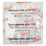 Презервативы для УЗИ VIVA, комплект 100 шт., без накопителя, гладкие, без смазки, 210х28 мм, 108020021 по низкой цене оптом 