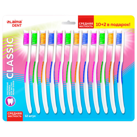 Зубная щетка средней жесткости, КОМПЛЕКТ 12шт (10 + 2 в подарок), LAIMA DENT "CLASSIC", 609693 по низкой цене оптом Зубная щетка средней жесткости, КОМПЛЕКТ 12шт (10 + 2 в подарок), LAIMA DENT "CLASSIC", 609693 по низкой цене оптом