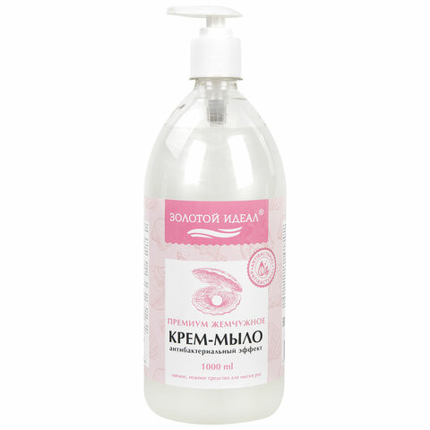 Мыло-крем жидкое с АНТИБАКТЕРИАЛЬНЫМ ЭФФЕКТОМ 1 л ЗОЛОТОЙ ИДЕАЛ "Премиум жемчужное", дозатор, 608284 по низкой цене оптом 