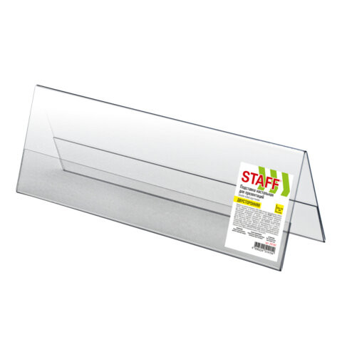 Подставка настольная для презентаций 300х100 мм (домик), двусторонняя, ПЭТ, STAFF, 291392 по низкой цене оптом Подставка настольная для презентаций 300х100 мм (домик), двусторонняя, ПЭТ, STAFF, 291392 по низкой цене оптом