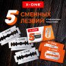 Сменные лезвия из нержавеющей стали для безопасных бритв, 5 штук, Х-ONE, 700038 по низкой цене оптом 