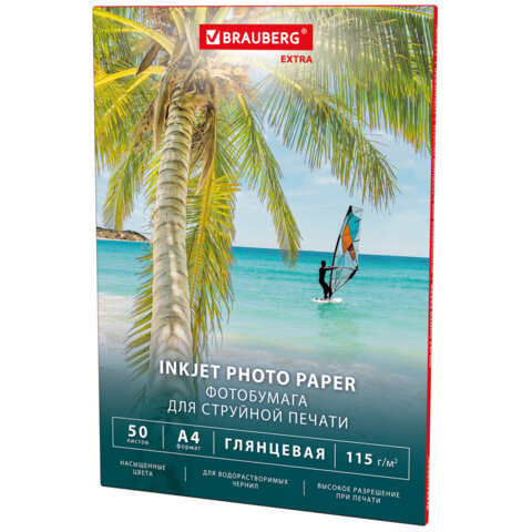 Фотобумага глянцевая, А4, 115 г/м2, односторонняя, 50 листов, BRAUBERG EXTRA, 364477 по низкой цене оптом Фотобумага глянцевая, А4, 115 г/м2, односторонняя, 50 листов, BRAUBERG EXTRA, 364477 по низкой цене оптом