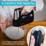 Миксер SCARLETT SC-HM40S23, 550Вт, 5 скоростей, 2 вида насадок, черный по низкой цене оптом 