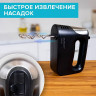Миксер SCARLETT SC-HM40S23, 550Вт, 5 скоростей, 2 вида насадок, черный по низкой цене оптом 