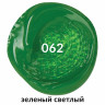 Краска акриловая художественная BRAUBERG ART CLASSIC, туба 75мл, ЗЕЛЕНАЯ СВЕТЛАЯ, 191100 по низкой цене оптом 