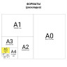 Тетрадь А5, 48 л., BRAUBERG, клетка, выборочный лак, ПУТЕШЕСТВИЯ, 401826 по низкой цене оптом Краснодар, Москва, Уфа, Казань, Барнаул, Владивосток, Хабаровск, Сахалин, Красноярск, Екатеренбург, 