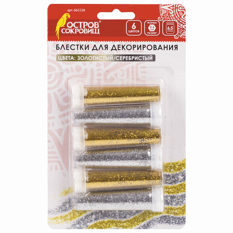 Блестки (глиттер) для декора, поделок, DIY, творчества, оформления, ОСТРОВ СОКРОВИЩ, НАБОР золото, серебро, 6 шт по 6,5 г, блистер, 662228 по низкой цене оптом 
